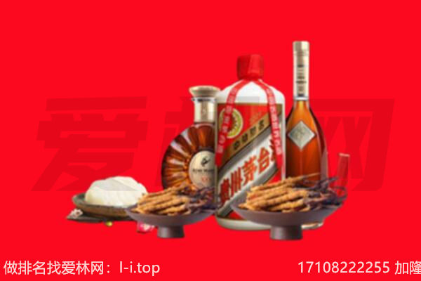 抚州市临川礼品回收.jpg