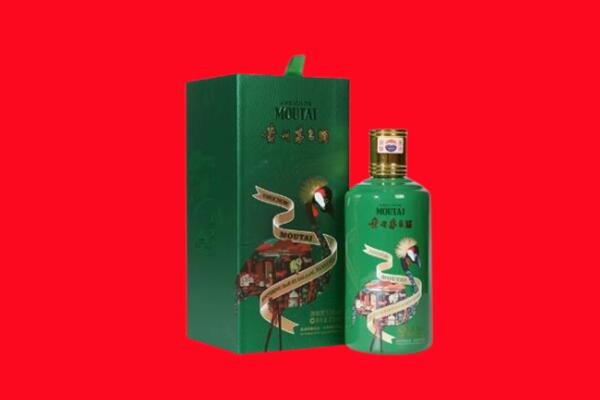抚州市临川回收出口茅台酒.jpg
